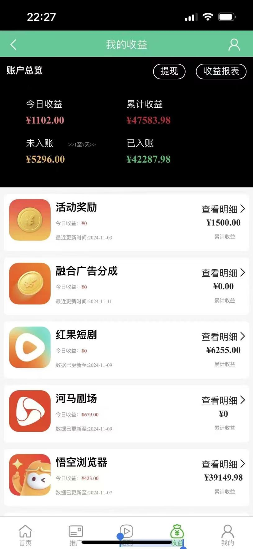 图片[3]网创吧-网创项目资源站-副业项目-创业项目-搞钱项目全网独家短剧暴力搬运，几分钟一条作品条条过原创，多种变现方式网创吧-网创项目资源站-副业项目-创业项目-搞钱项目网创吧