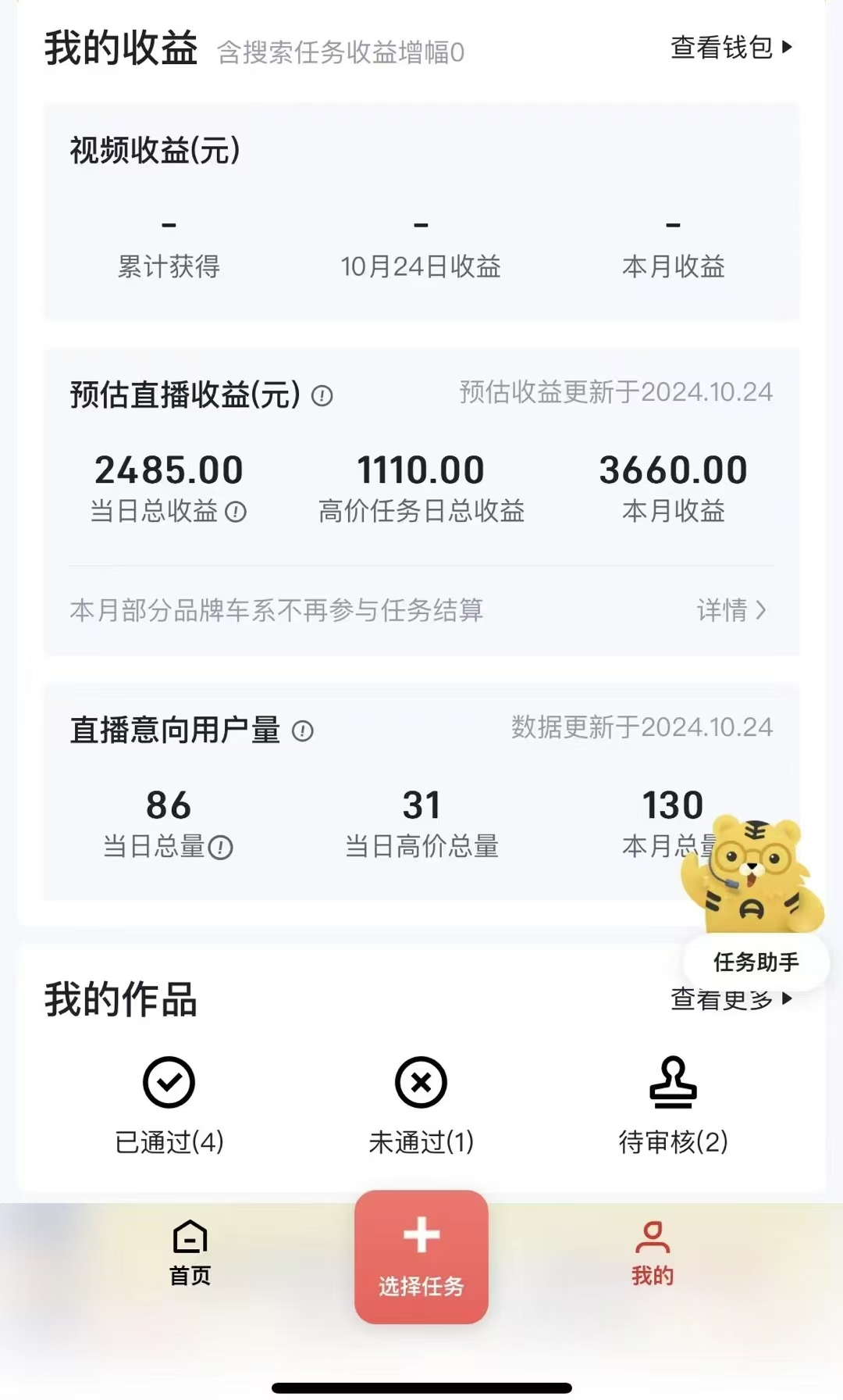 图片[2]网创吧-网创项目资源站-副业项目-创业项目-搞钱项目解放双手无脑 纯自撸抖音 两小时一轮500+网创吧-网创项目资源站-副业项目-创业项目-搞钱项目网创吧