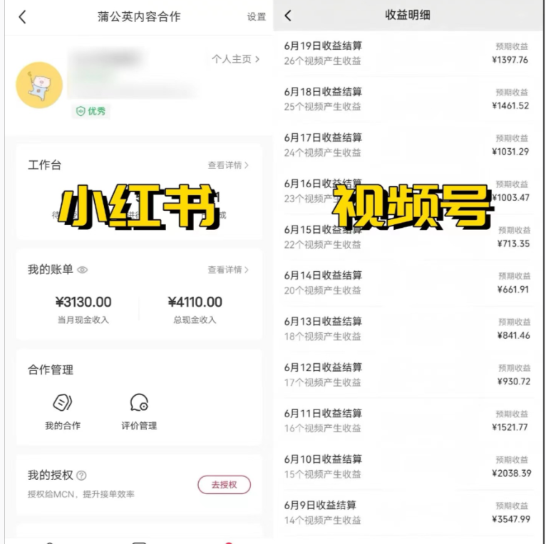 【外面收费799】全网爆火的AI让老照片动起来教程，蹭热点日赚1000+内含免费工具可一键生成网创吧-网创项目资源站-副业项目-创业项目-搞钱项目网创吧