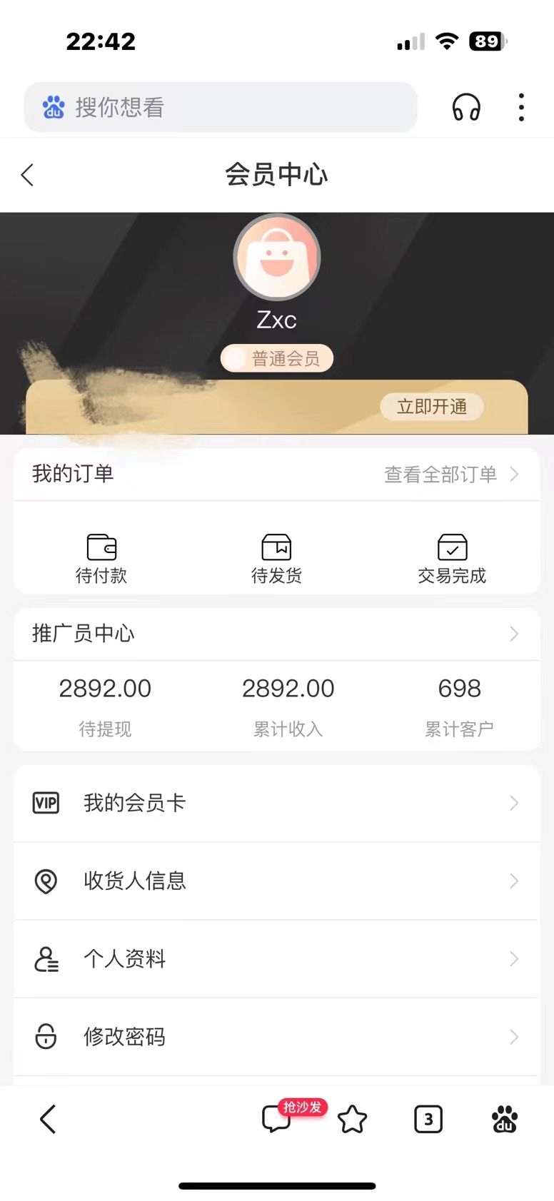 五月蓝海项目全新玩法，小白无脑操作，一天几分钟，矩阵操作，月入4万+网创吧-网创项目资源站-副业项目-创业项目-搞钱项目网创吧