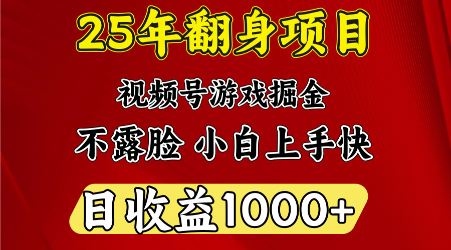 日收益1000+，小白上手快，每天两小时，业余时间就可以做网创吧-网创项目资源站-副业项目-创业项目-搞钱项目网创吧