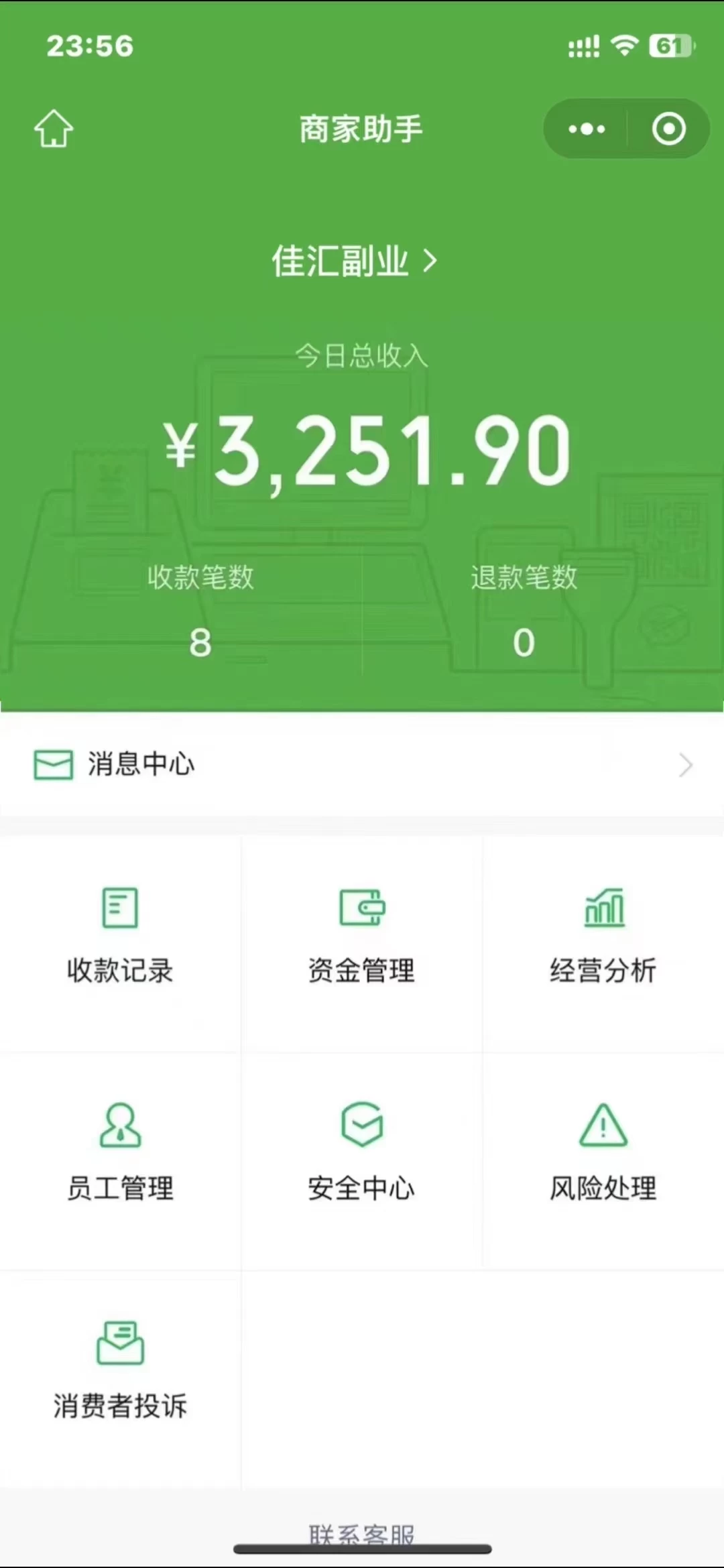 图片[3]网创吧-网创项目资源站-副业项目-创业项目-搞钱项目虚拟变现新玩法，闲鱼流量掘金，配合资源库平台，精准引流变现3W+网创吧-网创项目资源站-副业项目-创业项目-搞钱项目网创吧