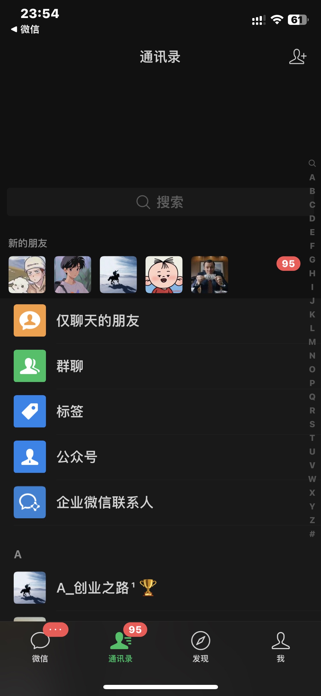 图片[2]网创吧-网创项目资源站-副业项目-创业项目-搞钱项目抖音暴力截流引流黑科技，日引200+创业粉，顶流导师内部课程，简单粗暴易上手网创吧-网创项目资源站-副业项目-创业项目-搞钱项目网创吧