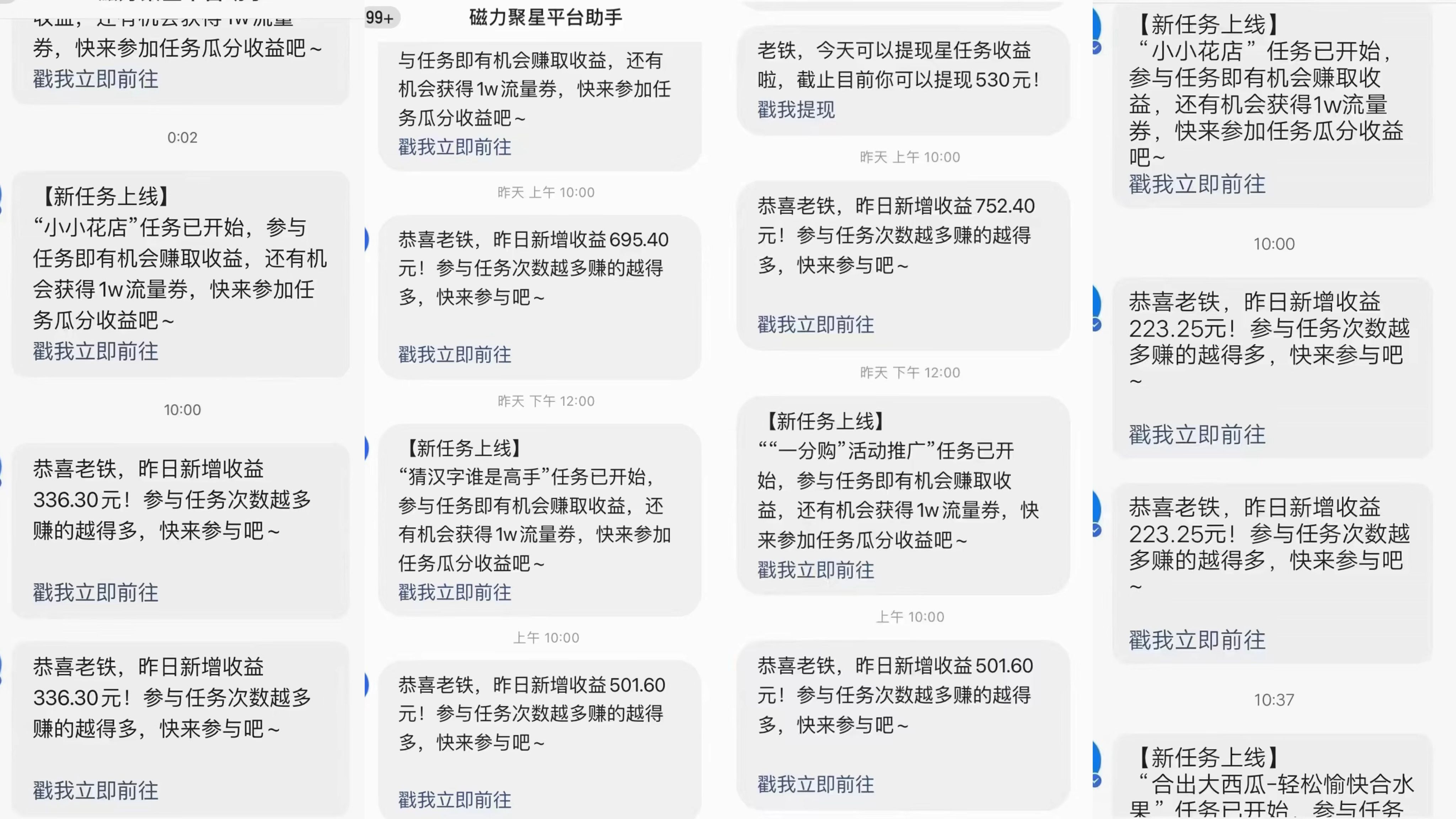 快手磁力升级玩法，自布局撸收益，单人单日300+，个人工作室均可操作网创吧-网创项目资源站-副业项目-创业项目-搞钱项目网创吧