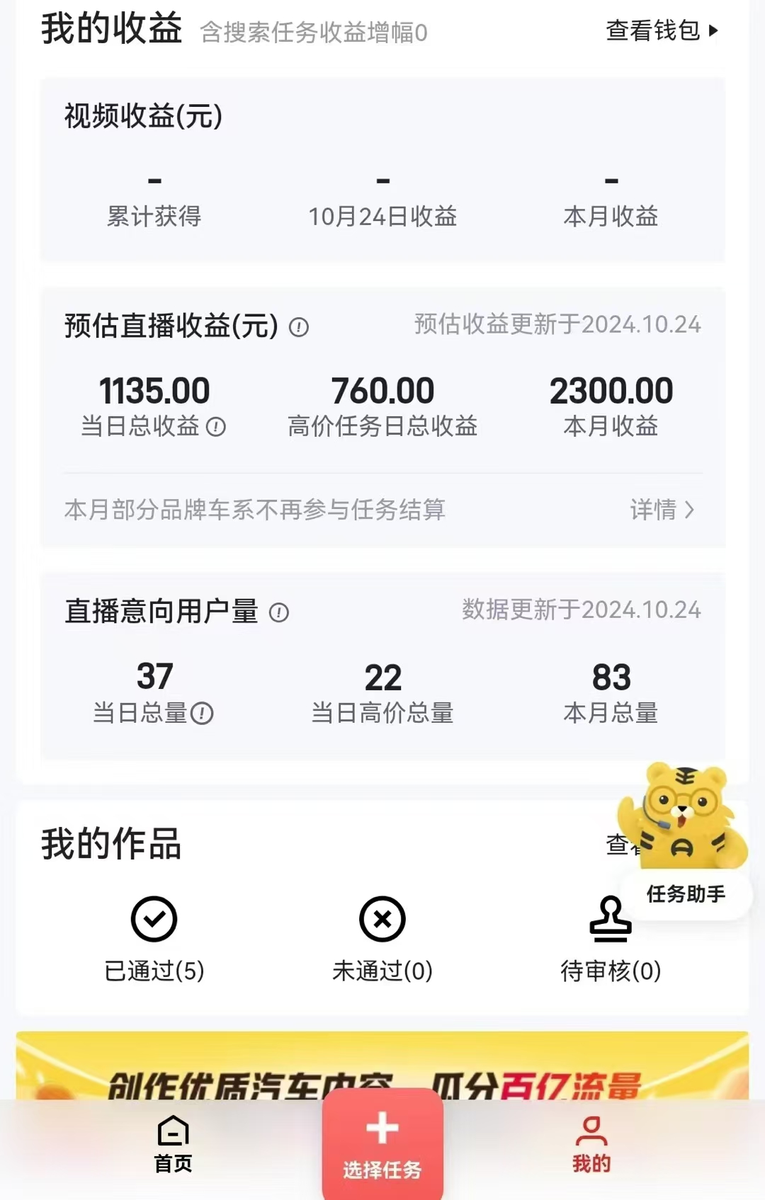 图片[4]网创吧-网创项目资源站-副业项目-创业项目-搞钱项目解放双手无脑 纯自撸抖音 两小时一轮500+网创吧-网创项目资源站-副业项目-创业项目-搞钱项目网创吧