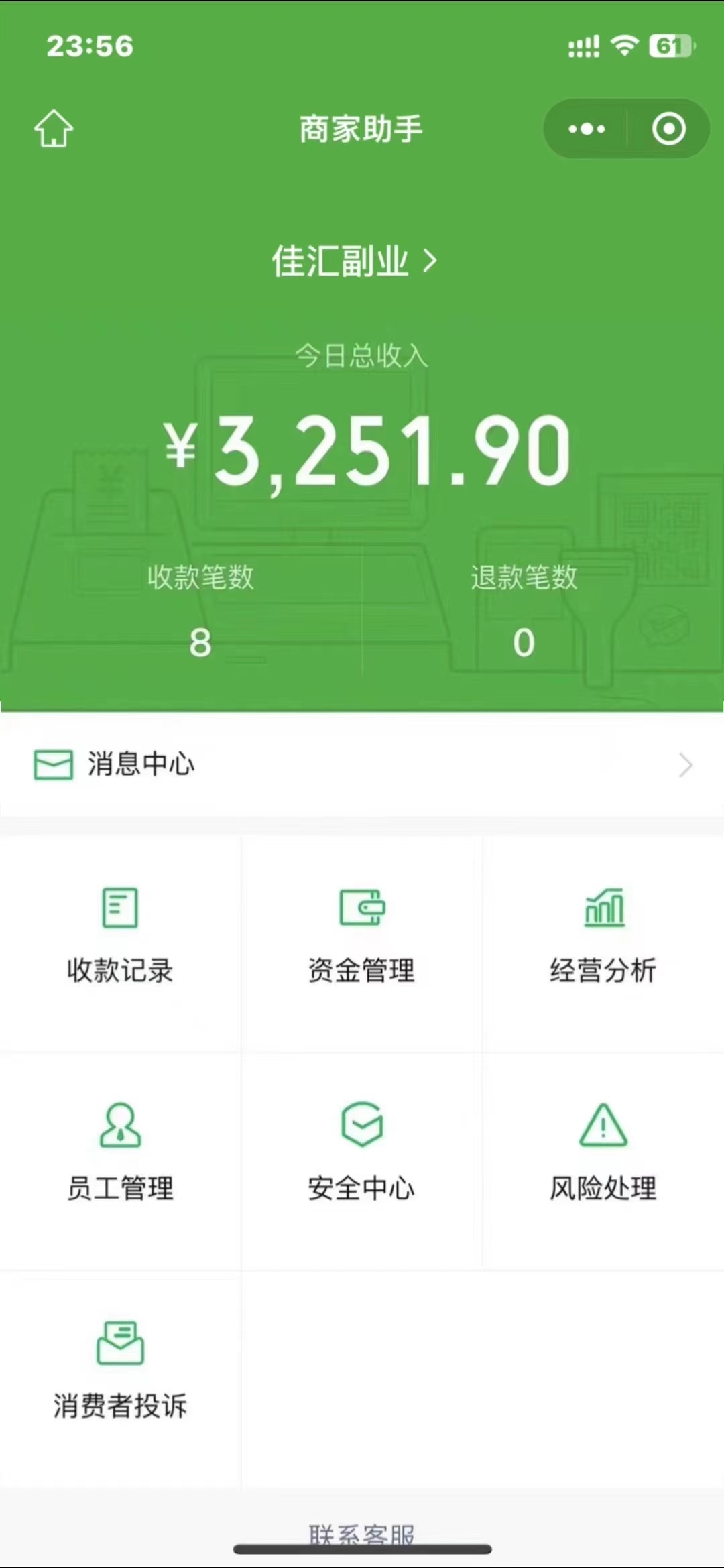 图片[4]网创吧-网创项目资源站-副业项目-创业项目-搞钱项目24年闲鱼流量掘金，虚拟引流变现新玩法，精准引流变现3W+网创吧-网创项目资源站-副业项目-创业项目-搞钱项目网创吧