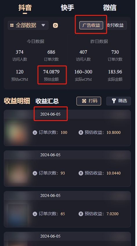 零门槛零投入、AI小程序快速变现，新手小白轻松日入1000+网创吧-网创项目资源站-副业项目-创业项目-搞钱项目网创吧