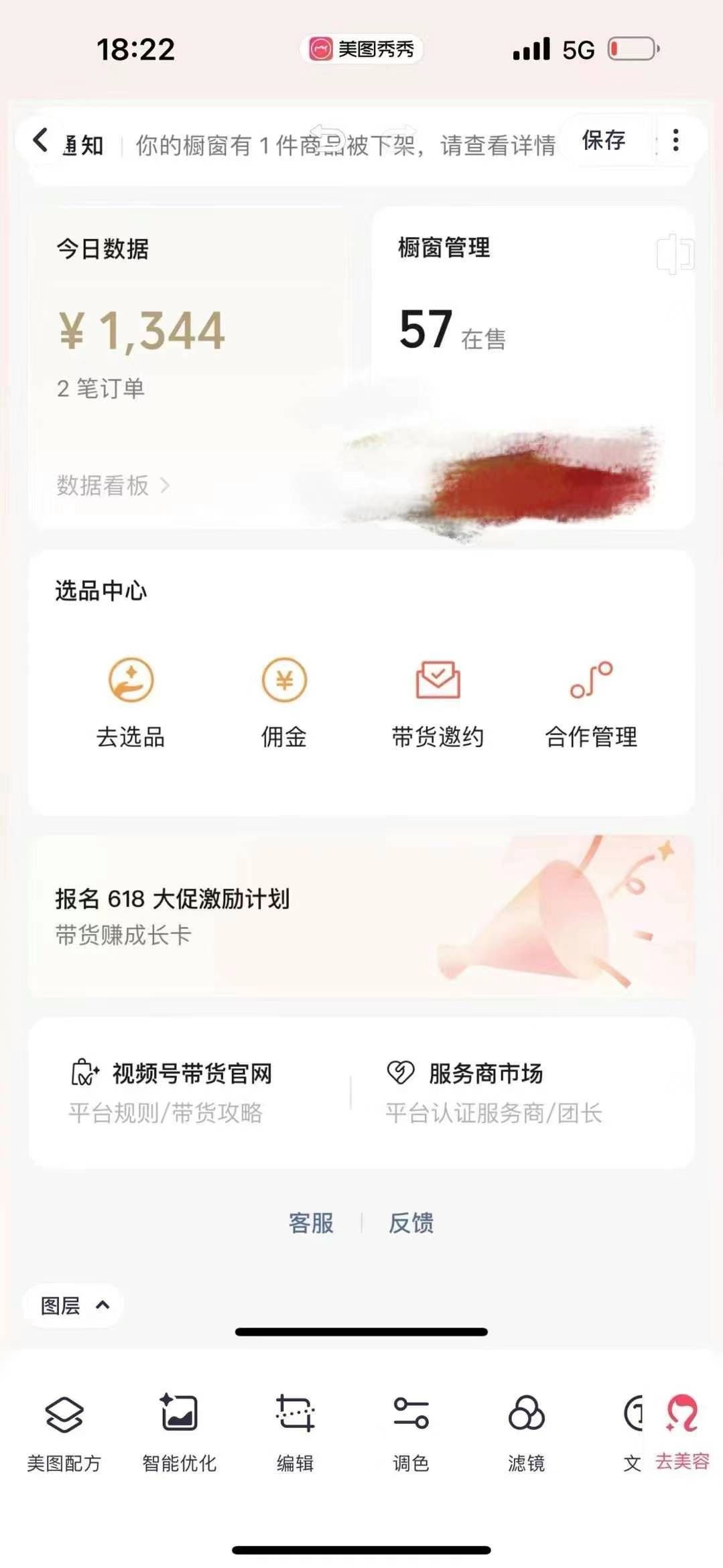 小白0基础，没流量也能日入3000+：AI助你玩转视频号暴利新玩法网创吧-网创项目资源站-副业项目-创业项目-搞钱项目网创吧