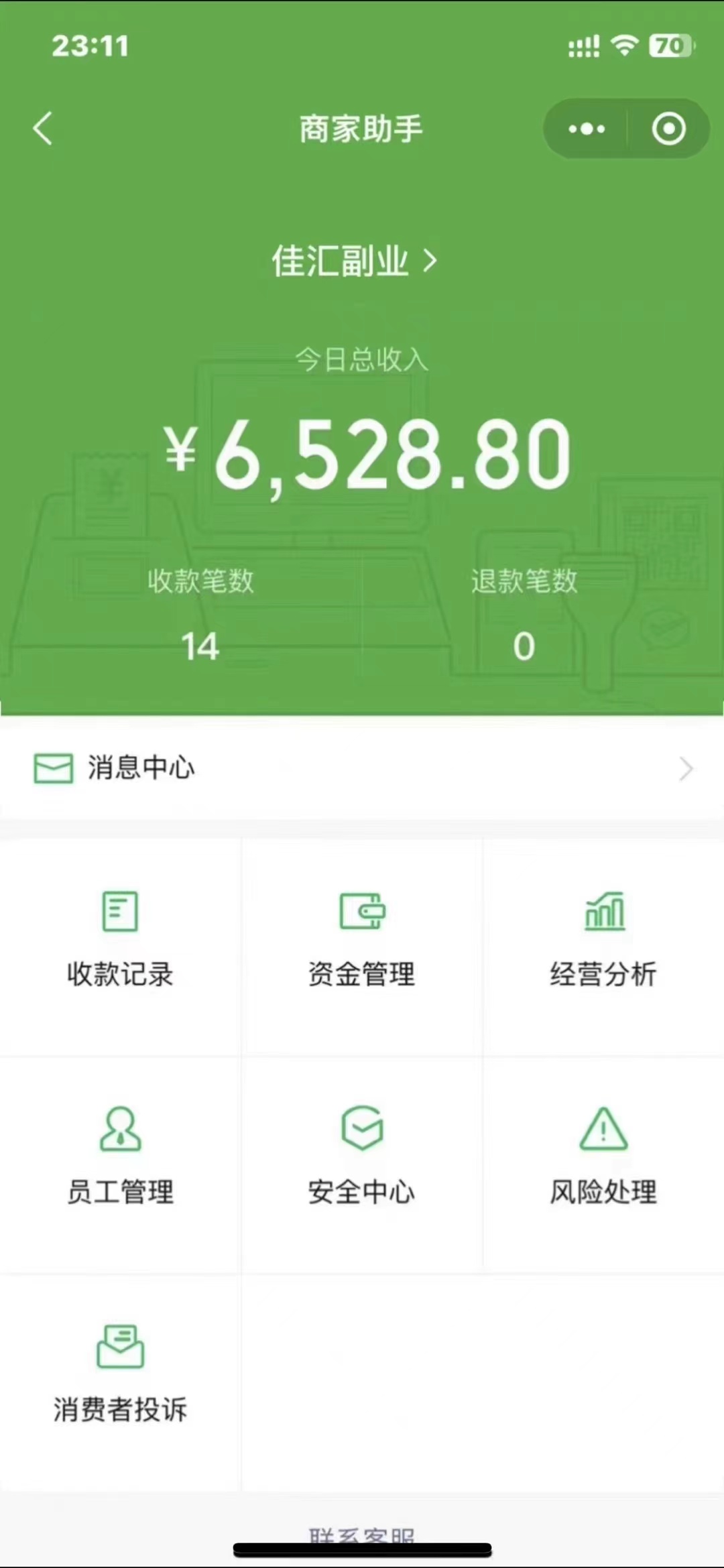 图片[3]网创吧-网创项目资源站-副业项目-创业项目-搞钱项目24年闲鱼流量掘金，虚拟引流变现新玩法，精准引流变现3W+网创吧-网创项目资源站-副业项目-创业项目-搞钱项目网创吧